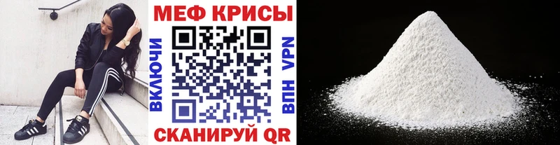 Меф кристаллы  Люберцы 