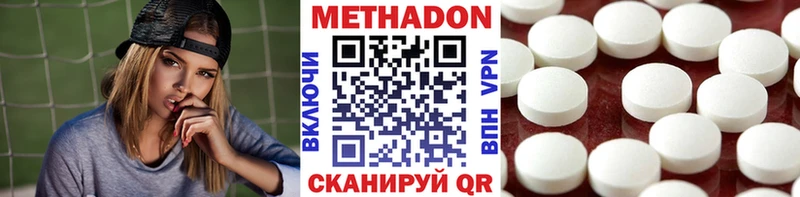 omg онион  Люберцы  МЕТАДОН methadone 