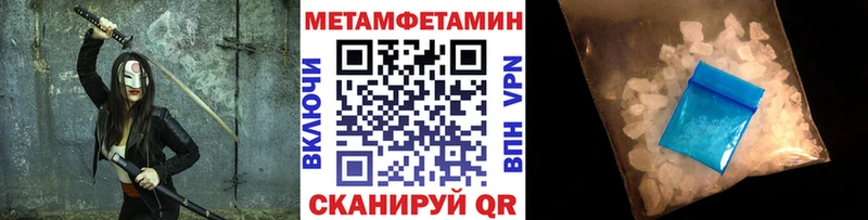 купить наркоту  Люберцы  KRAKEN ссылка  Метамфетамин Декстрометамфетамин 99.9% 
