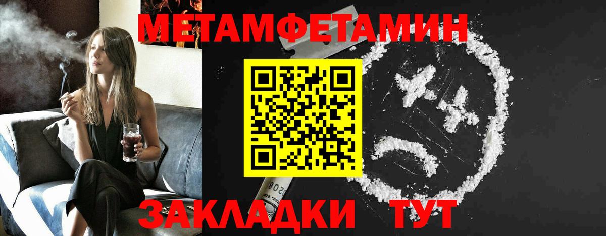 Люберцы  Первитин винт  Вход с VPN 