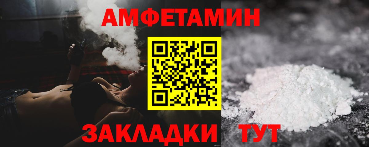 МЕТАМФЕТАМИН винт Люберцы