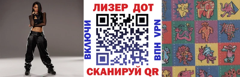 Марки 25I-NBOMe 1,8мг  Люберцы 