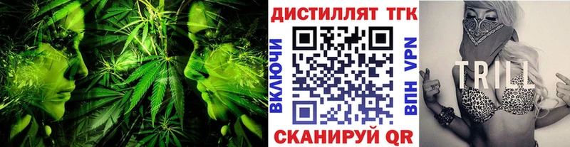 ТГК гашишное масло  Люберцы 