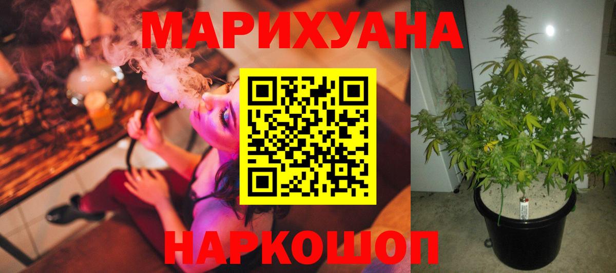 Марихуана OG Kush  Бошки марихуана ГИДРОПОН  Люберцы  Вход с VPN  Канабис марихуана 